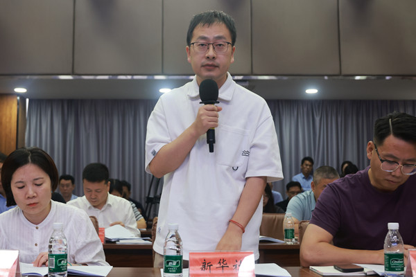 新华社.jpg